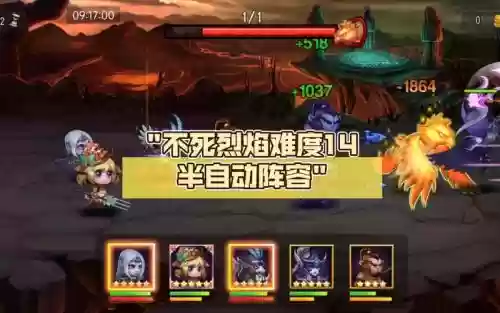 半自动阵容插图1