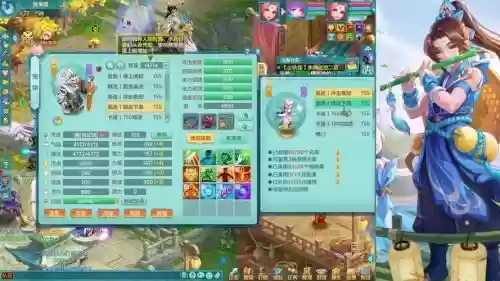 神武方寸和盘丝技能插图