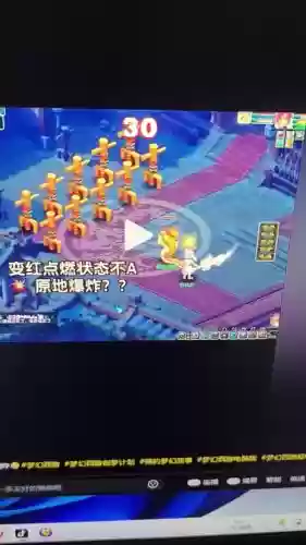 梦幻西游怎么变蛇