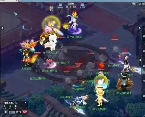梦幻西游复刻单机ios_1