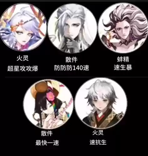 斗技157阵容