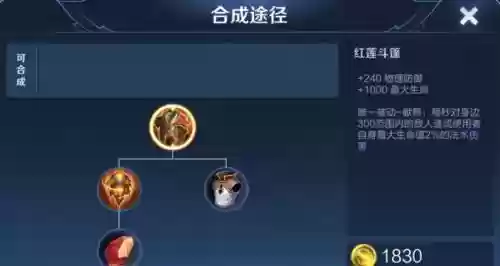 远古装备技能伤害插图1