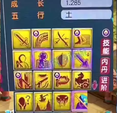 梦幻西游宠物死了怎么复活插图