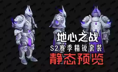 战斗之心没法买装备插图