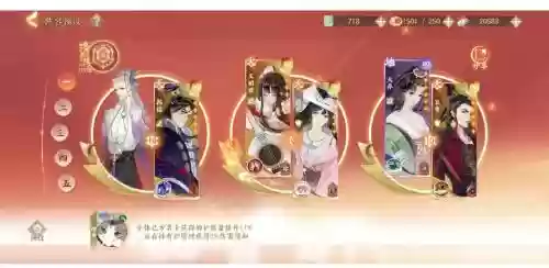 韩信阵容搭配