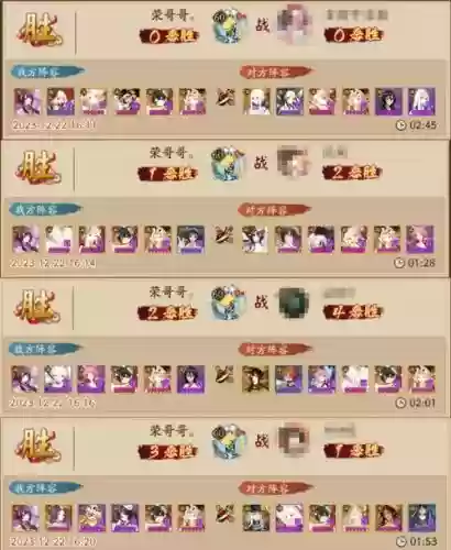 阴阳师奕技能触发条件