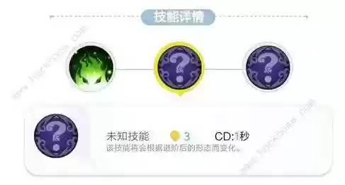 一起来捉妖虚灵灵技能插图