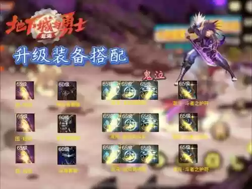 鬼泣卢克光环装备2018插图 鬼泣卢克光环装备2018插图