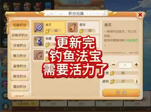 梦幻西游手游钓鱼什么鱼竿号_1