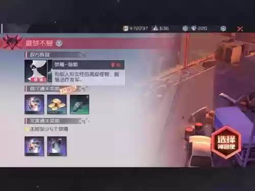 幽桐记忆殿堂攻略插图