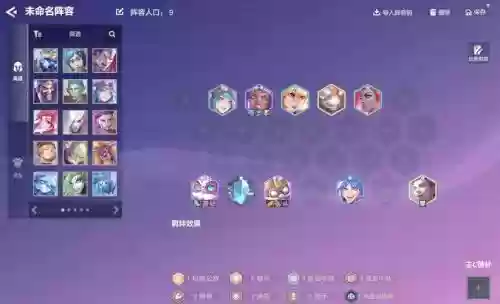 皮格阵容