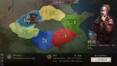 官渡之战韩遂势力阵容搭配