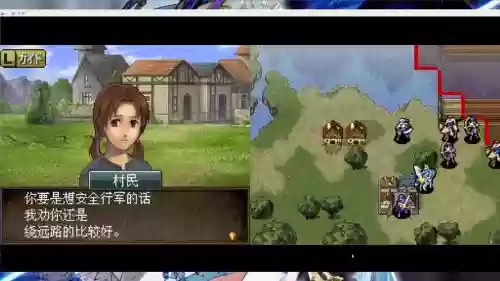 nds光与影攻略14关
