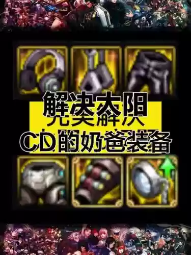90版本惩戒流奶爸拿什么武器_1