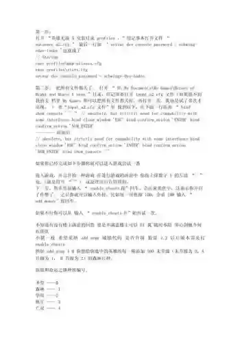 英雄无敌5流亡者攻略