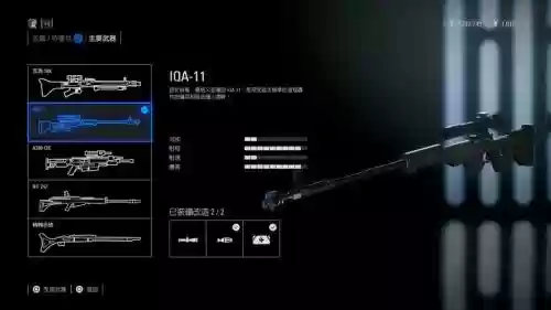 星球大战前线2游戏攻略