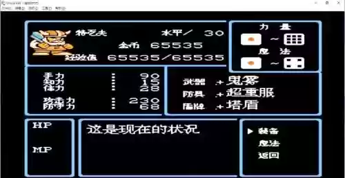 fc赌神攻略赌钱