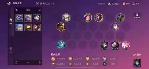 发条星妈阵容插图1