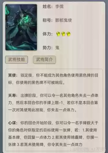 能锁技能什么意思插图