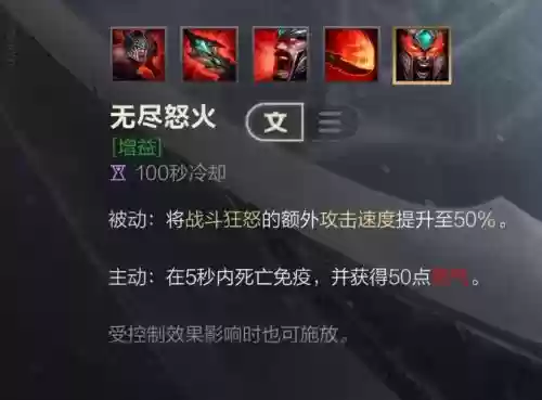 蛮子技能冷却太久了