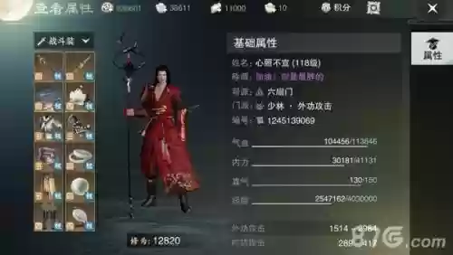 楚留香手游少林装备特技哪个好插图
