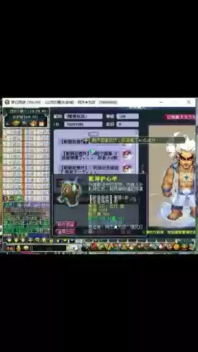 气吞山河梦幻西游