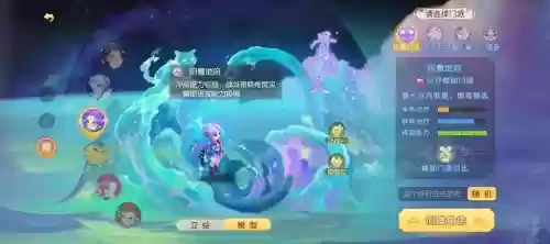 梦幻西游2幽冥地府怎么加点插图1