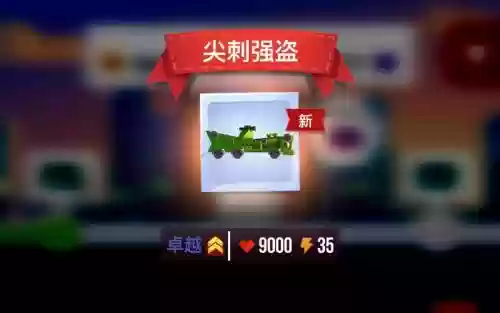 cats武器比较插图