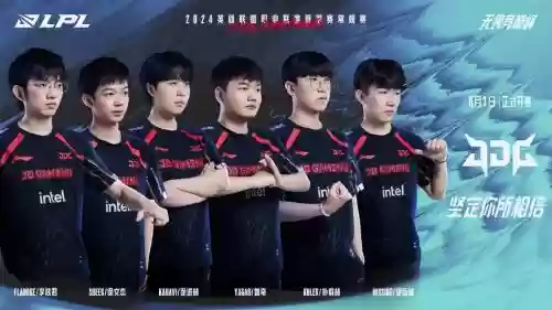 eg新阵容
