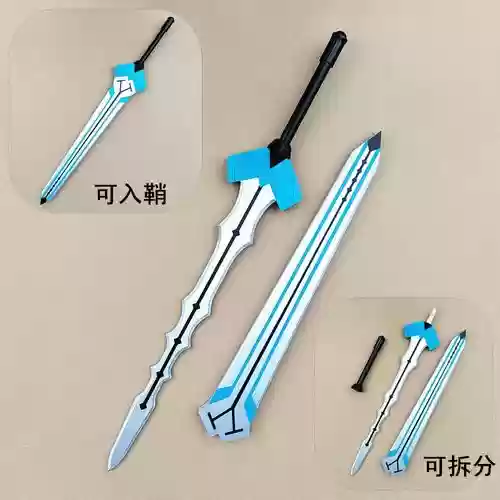 fateextella技能说明插图