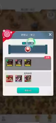 汴京战记阵容插图1