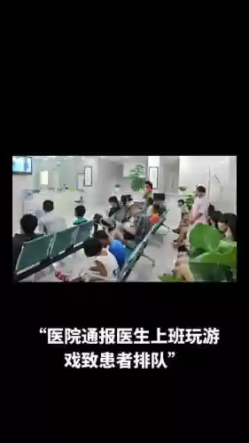 医院趣事阵容插图