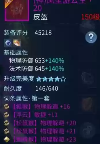 倩女幽魂手游抽射手129武器插图