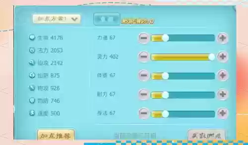 仙剑回合3d技能介绍