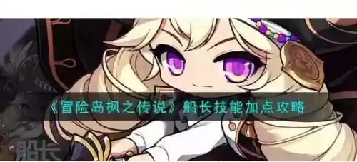 鲁特船长传说装备布甲_1插图