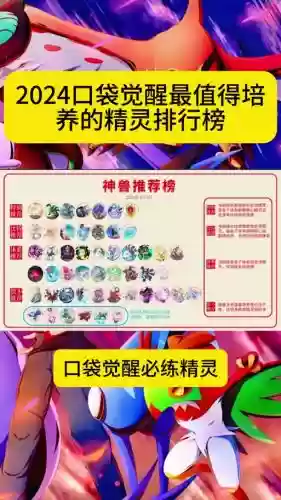 精灵觉醒20级阵容搭配