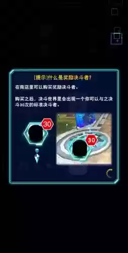 艾克S7玩法攻略_1