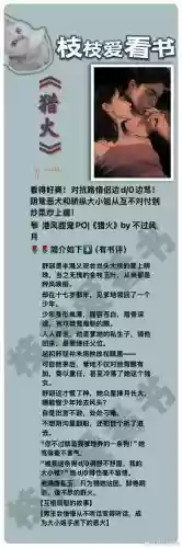 猎场贸易攻略插图