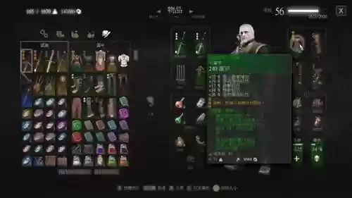 巫师3狼学派装备怎么获得_1插图