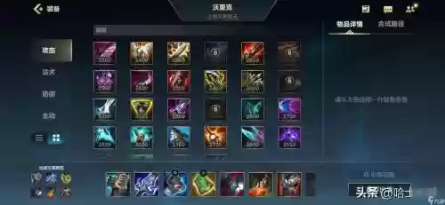lol狼人出什么装备好插图