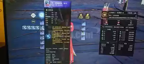 剑网三竞技场换装备属性插图