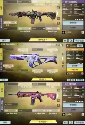使命召唤12种武器装备