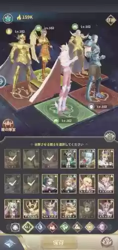 斗士搭配阵容_1插图 斗士搭配阵容_1插图