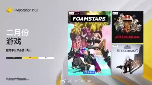 sony新增阵容_1插图
