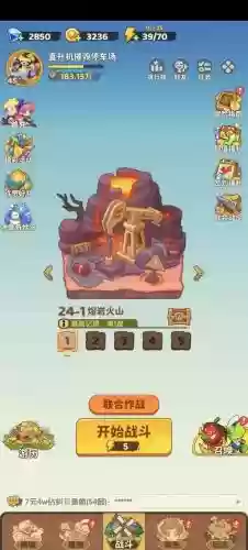 部落冲突向日葵阵容搭配插图