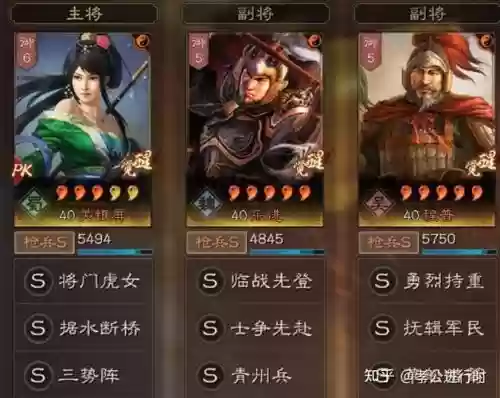 关妹乐进三式阵容搭配_2