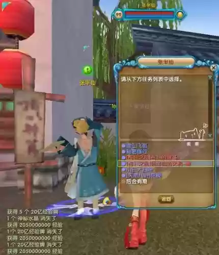 猪鼻子加1任务攻略