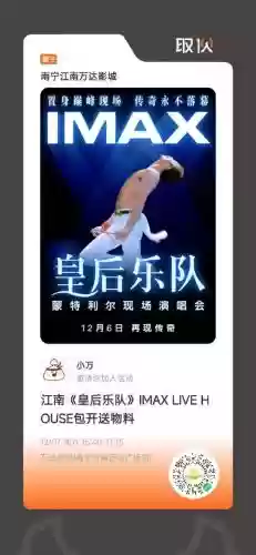 皇后战队阵容插图1