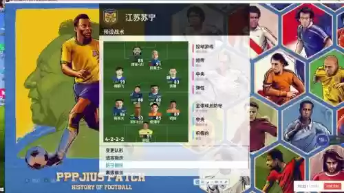 苏宁阵容搭配插图