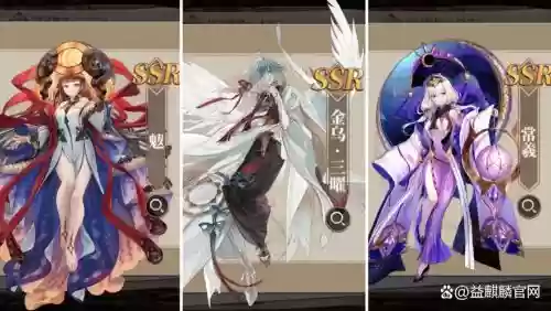 山河镜花阵容插图